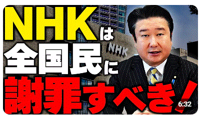 『緑なき島』問題！NHKがついに認めた！？