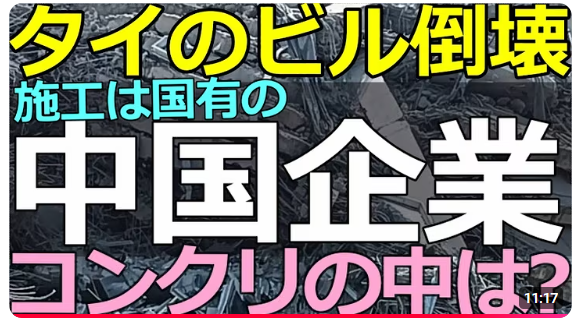 妙佛のYoutube題字画面
