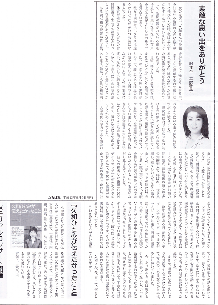 wkxH13.9/05