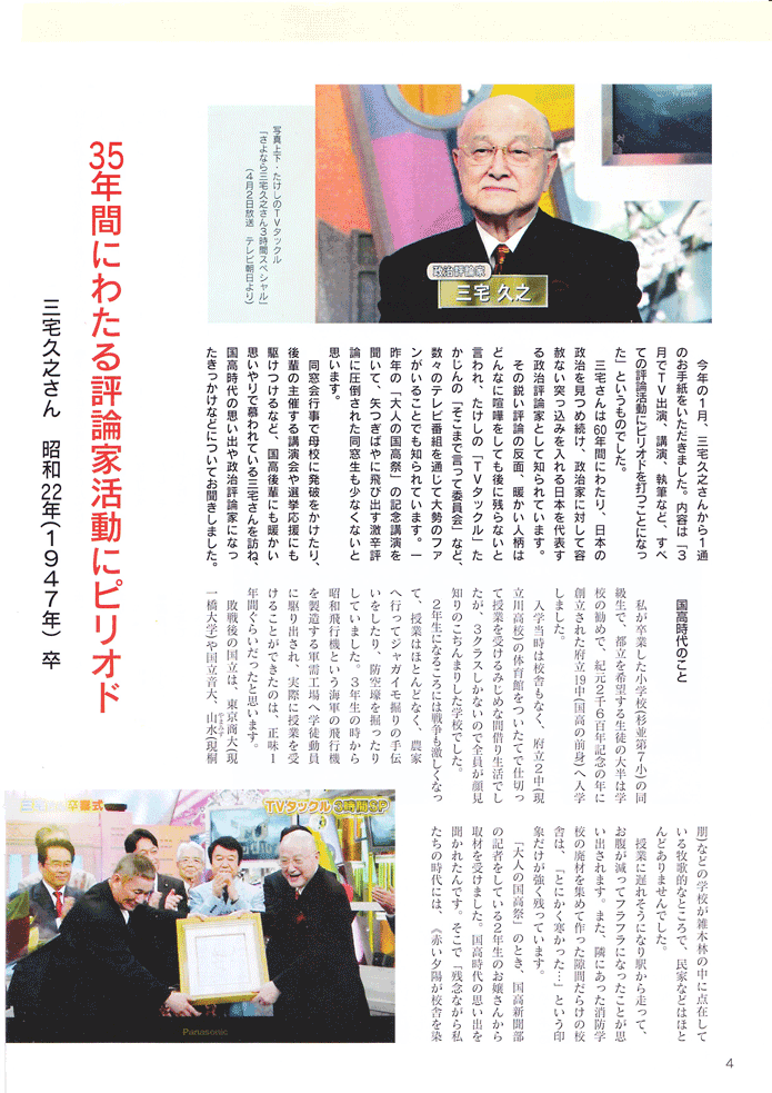wkx2012.8/24