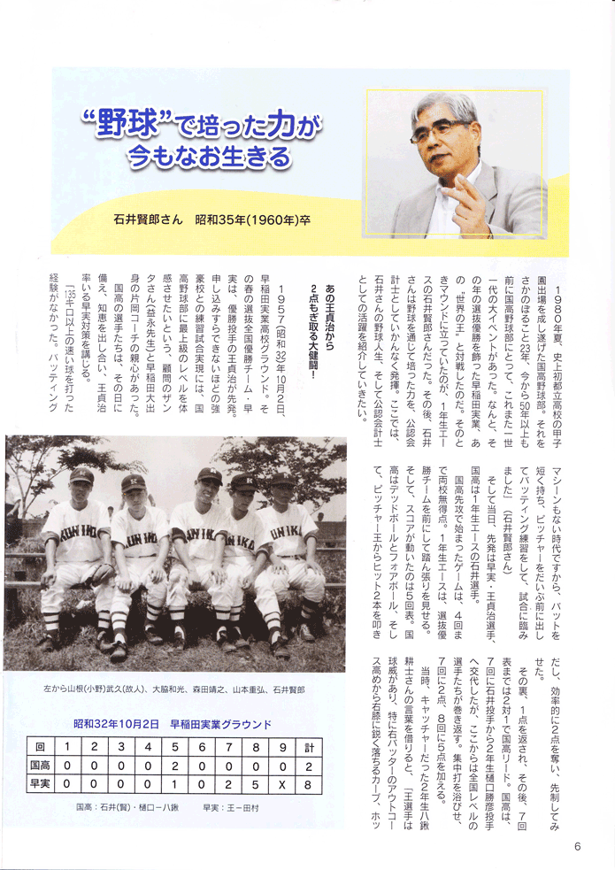 wkx2012.8/24
