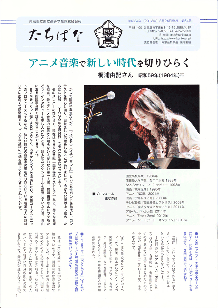 wkx2012.8/24