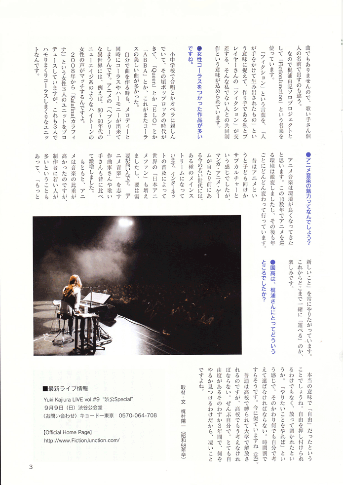 wkx2012.8/24