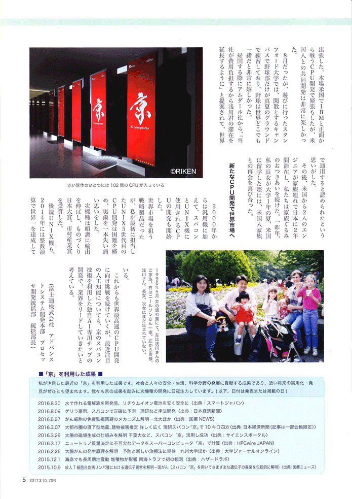 wkx2017.3/10@p.5