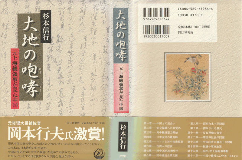 book_cover