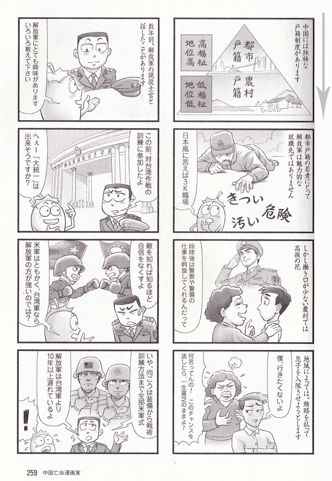 lajiao_259_lR̓_
