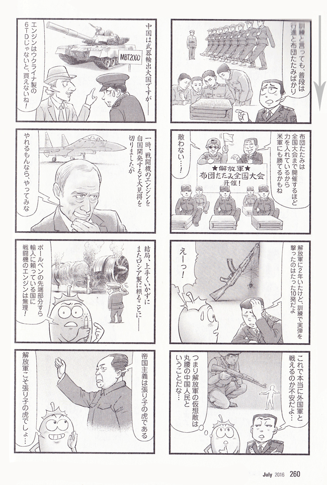 lajiao_260_lR̓_