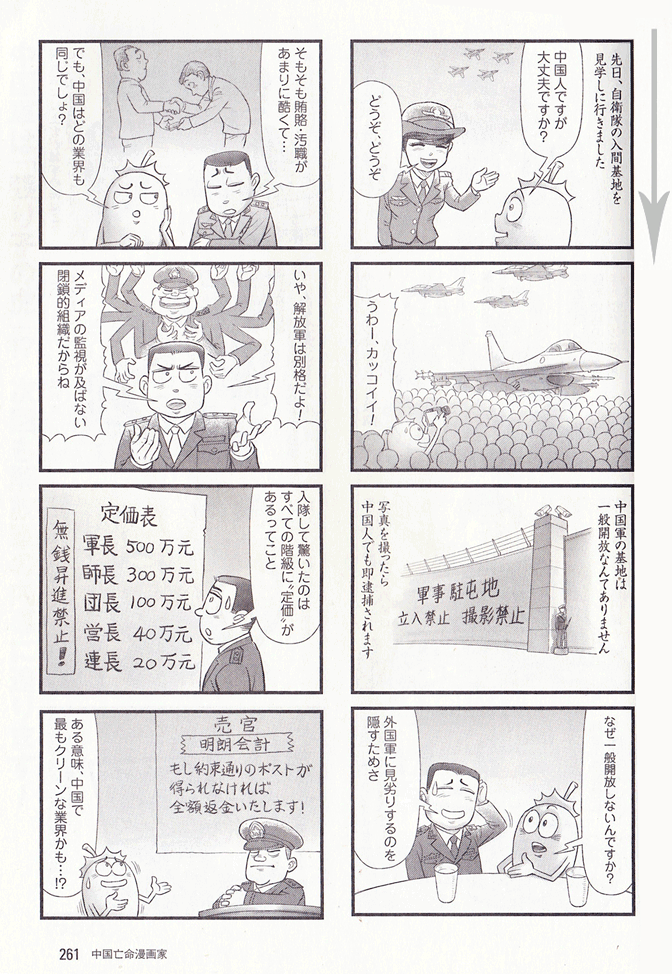 lajiao_261_lR̓_