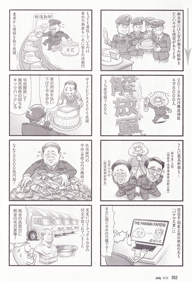 lajiao_262_lR̓_