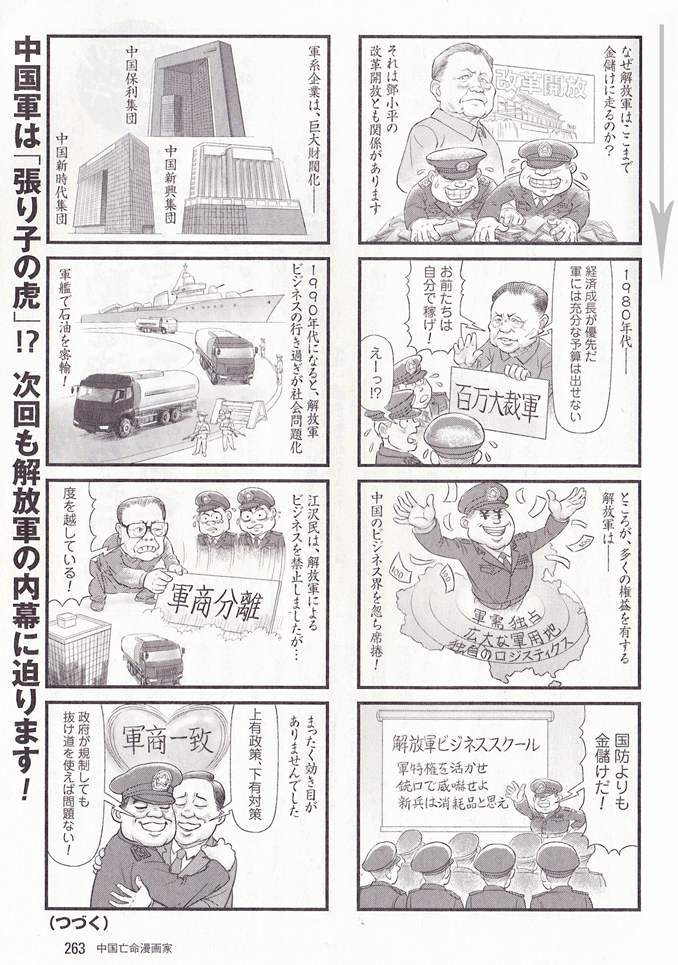 lajiao_263_lR̓_