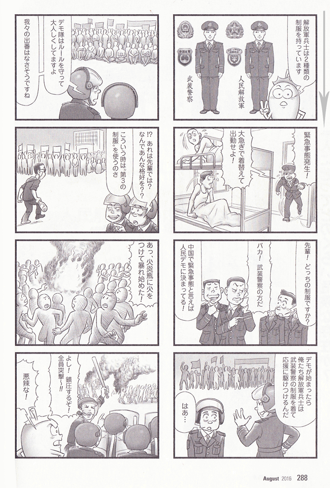 lajiao_288_lR̓_