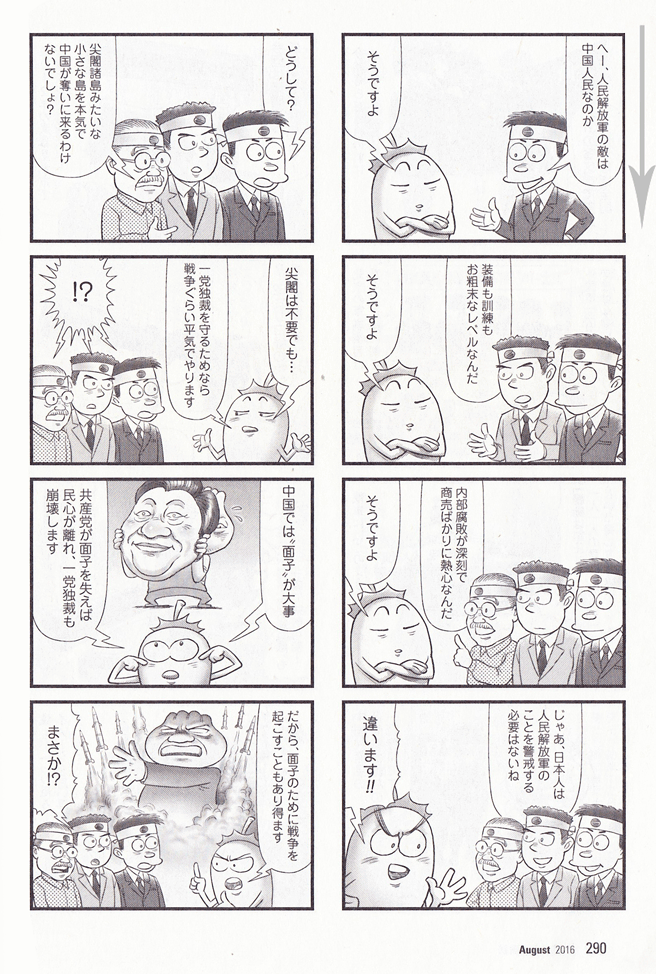 lajiao_290_lR̓_