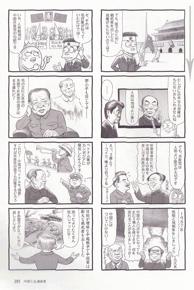 lajiao_291_lR̓_
