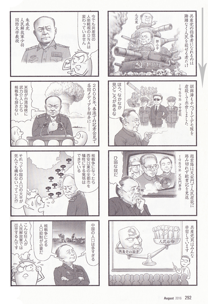 lajiao_292_lR̓_