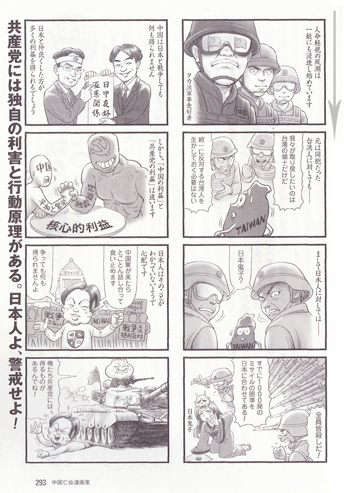 lajiao_293_lR̓_
