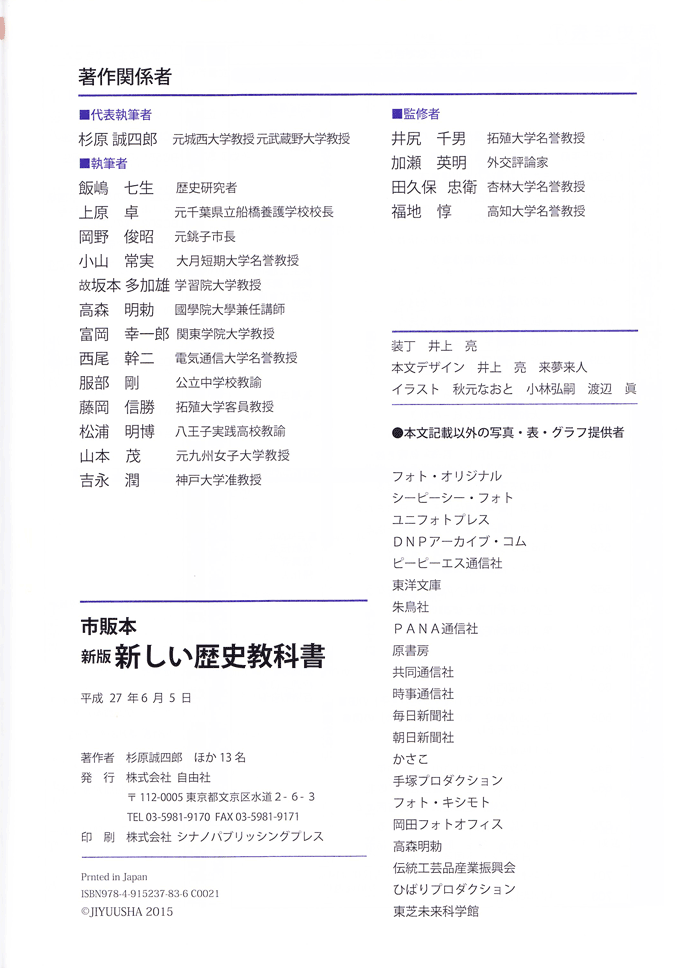 RЁ@wVjȏx@t