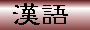 注意！フォルダー