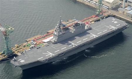 停泊中の「護衛艦ひゅう…