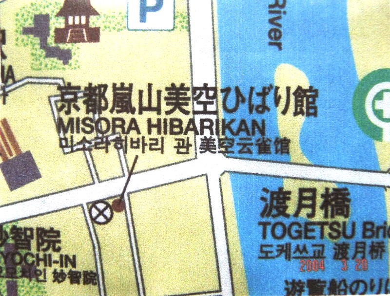 京都嵐山の「付近観光案内図」