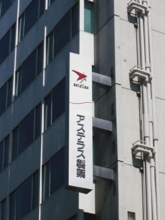 me_gallery_asuterasu.jpg★クリックすると、写真のみ別ウィンドーに拡大されます。