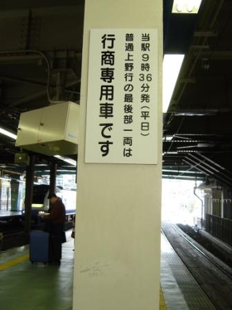 me_gallery_peddlerscoach.jpg★クリックすると、写真のみ別ウィンドーに拡大されます。