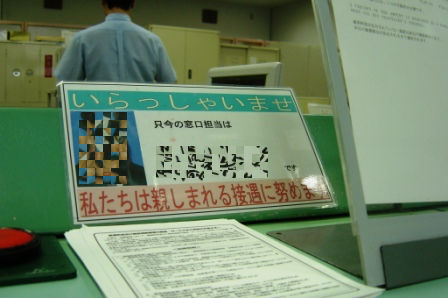me_gallery_postoffice.jpg★クリックすると、写真のみ別ウィンドーに拡大されます。
