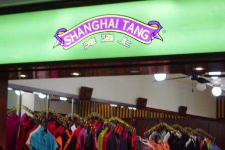 me_gallery_shanghaitang.jpg★クリックすると、写真のみ別ウィンドーに拡大されます。