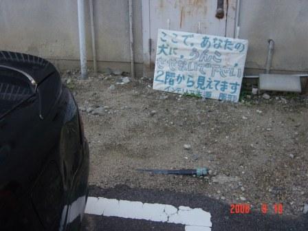 me_gallery_unko.jpg★クリックすると、写真のみ別ウィンドーに拡大されます。