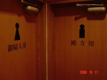 me_ikemasu_gofujin.jpg★クリックすると、写真のみ別ウィンドーに拡大されます。