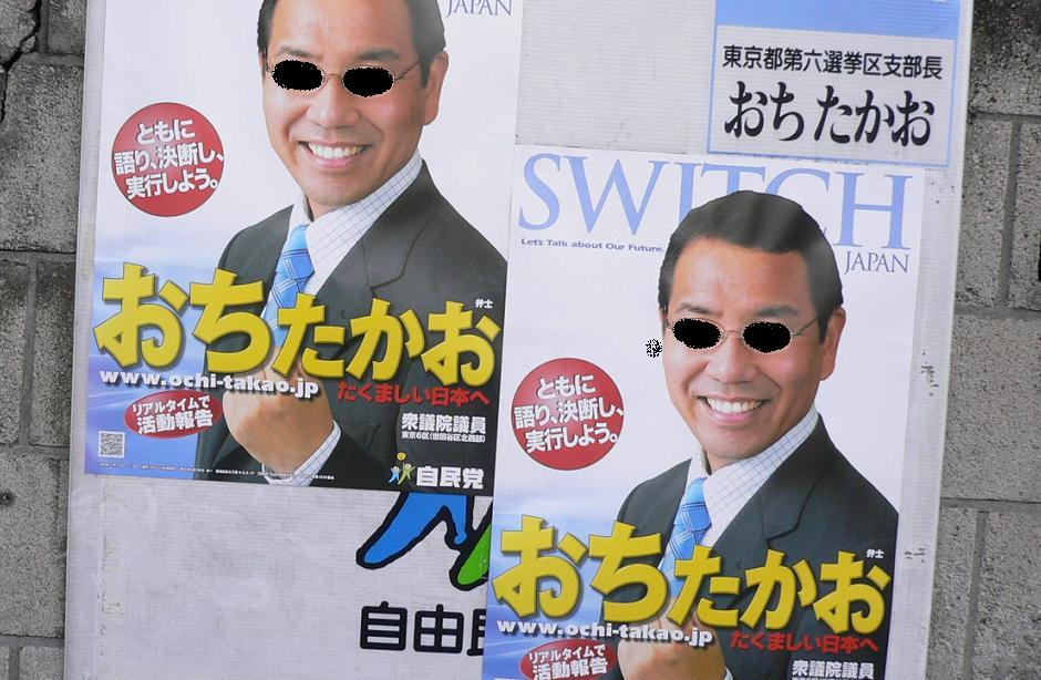 ochita_kao.jpg★クリックすると、写真のみ別ウィンドーに拡大されます。