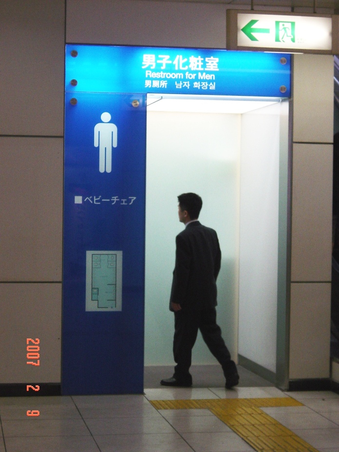 station_richWC.jpg★クリックすると、写真のみ別ウィンドーに拡大されます。